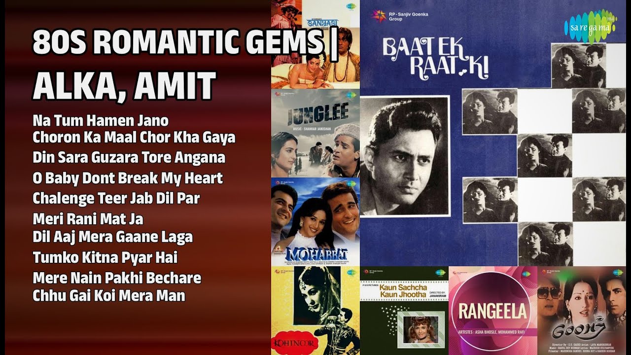 अलका,अमित: रोमांटिक नगमें | Alka Yagnik Songs | Na Tum Hamen Jano