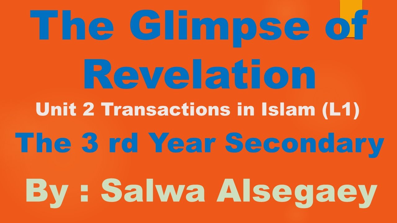 06 The glimpse of revelation unit 2 Transactions in Islam lesson 1 الصف الثالث الثانوي 2025