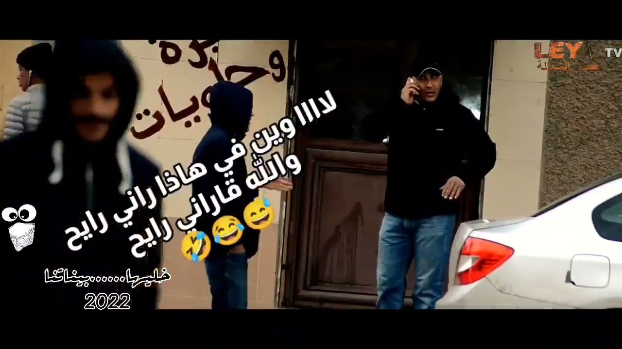 العدد  11 (خليها......  بينتانا)