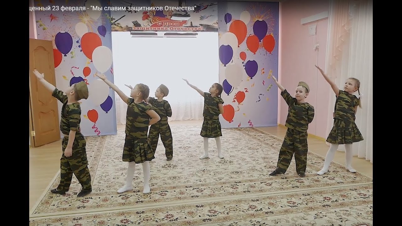 Концерт посвященный 23 февраля - 