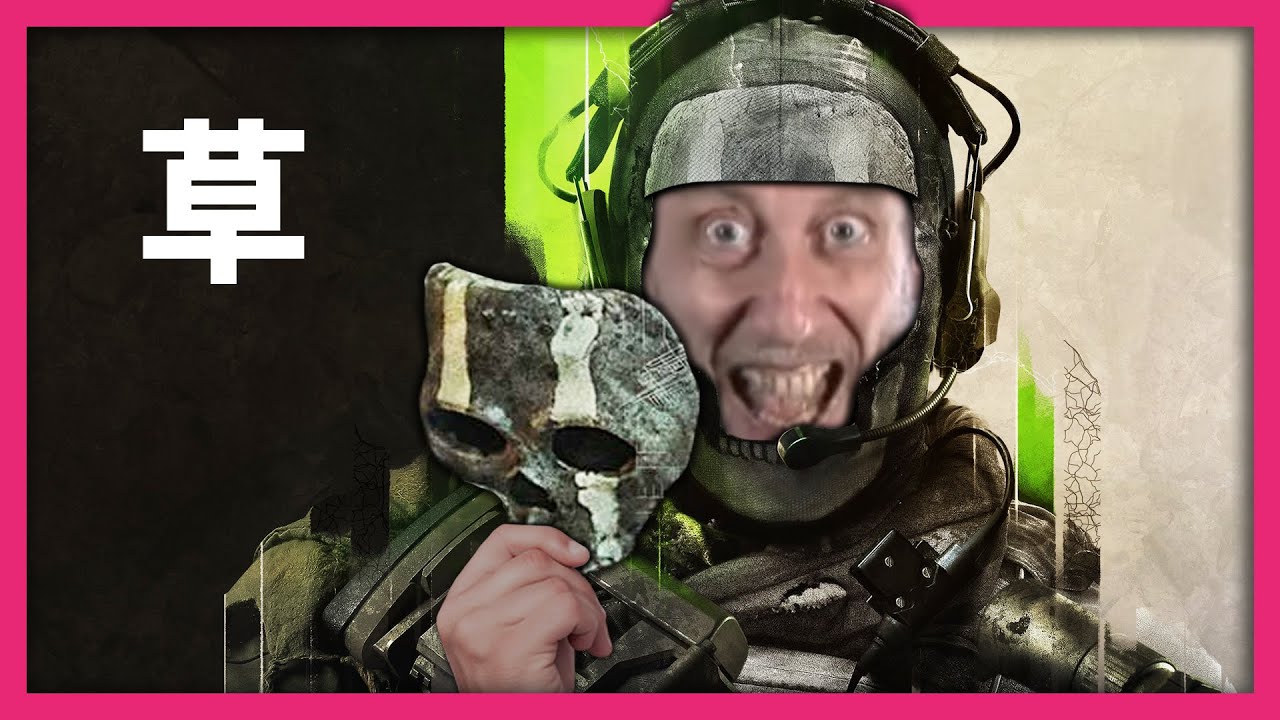 全COD MW2民に嫌われる方法