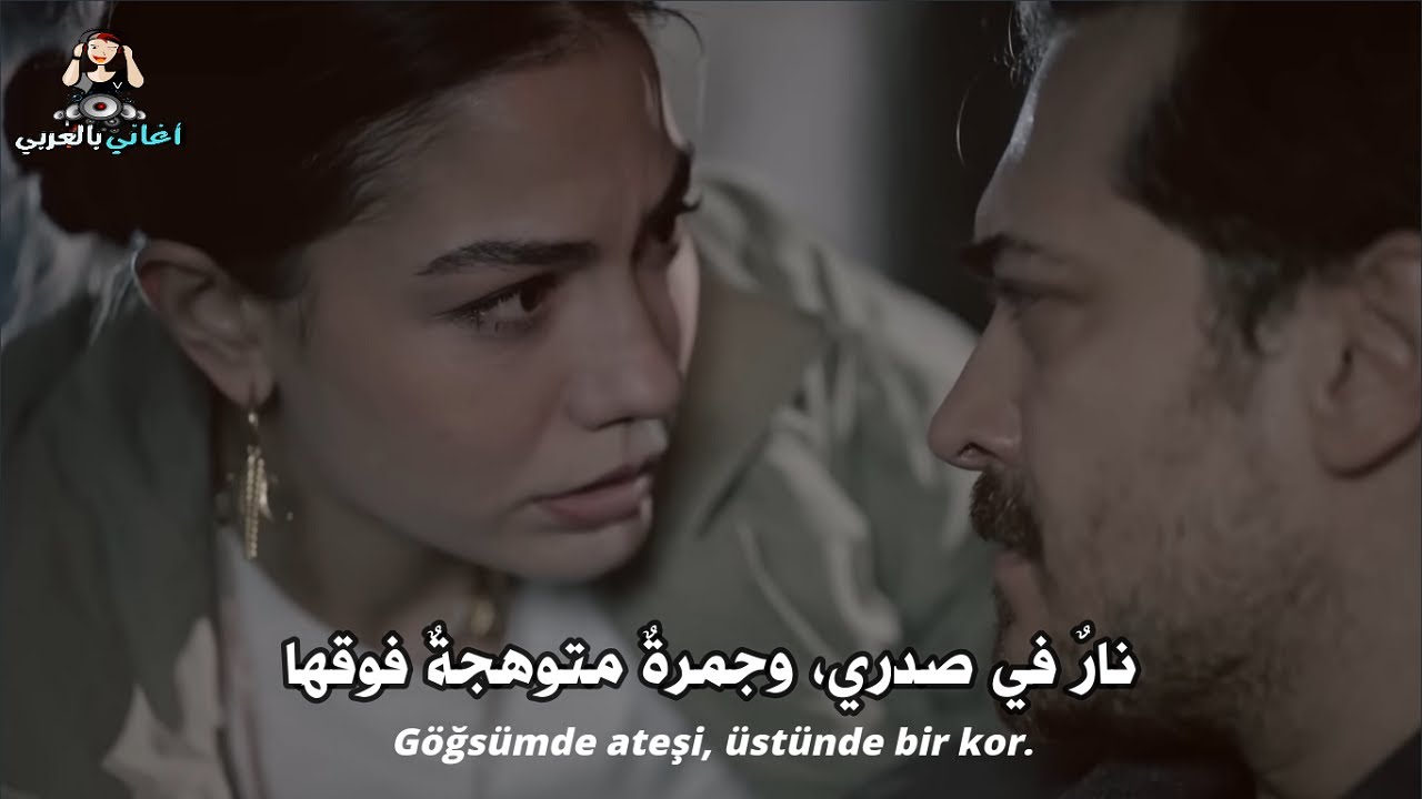 اغنية مسلسل حلم اشرف مترجمة للعربية Eşref Saati eşref rüya müzik اغنية رائعة جدا