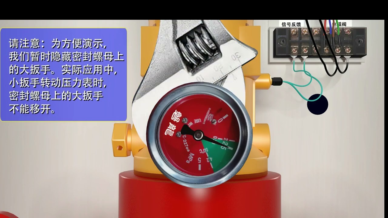 How to adjust the orientation of the gas fire extinguishing pressure gauge dial?