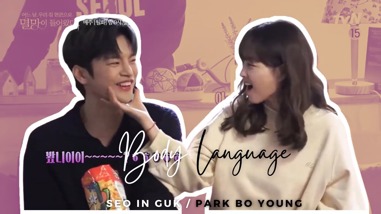 𝑩𝒐𝒅𝒚 𝑳𝒂𝒏𝒈𝒖𝒂𝒈𝒆: 𝑺𝒆𝒐 𝑰𝒏 𝑮𝒖𝒌 서인국 & 𝑷𝒂𝒓𝒌 𝑩𝒐 𝒀𝒐𝒖𝒏𝒈  😍👩‍❤️‍👨