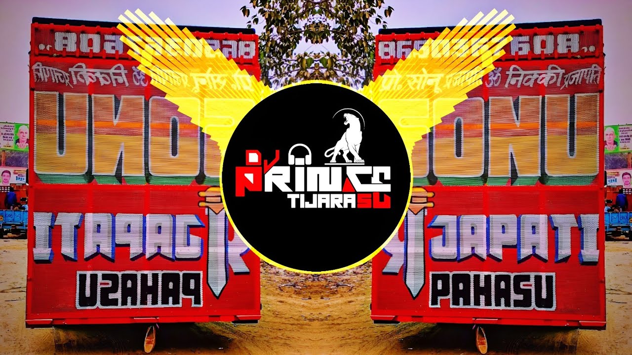 Piya Meri Nas Nas Kyu Dukhe Dj Remix | Edm Remix | Instagram Viral Song | Dj Prince Tijara Se