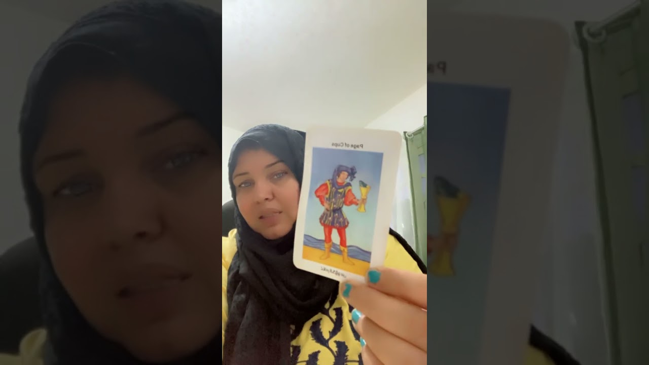 ‏برج الميزان