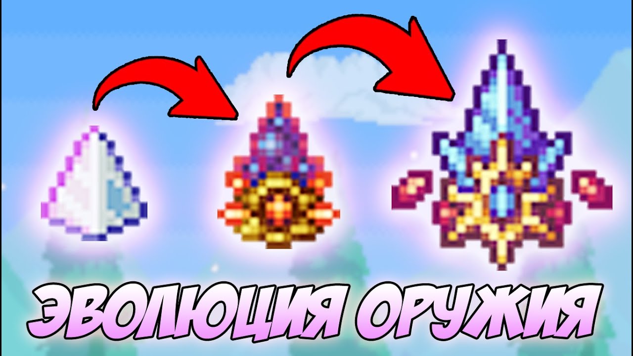 ОБЫЧНАЯ ПРИЗМА ЭВОЛЮЦИОНИРУЕТ В НОВУЮ ПСИХОДЕЛИЧЕСКУЮ ПРИЗМУ! ОБЗОР НА ВСЕ ВИДЫ ПОСЛЕДНЕЙ ПРИЗМЫ!