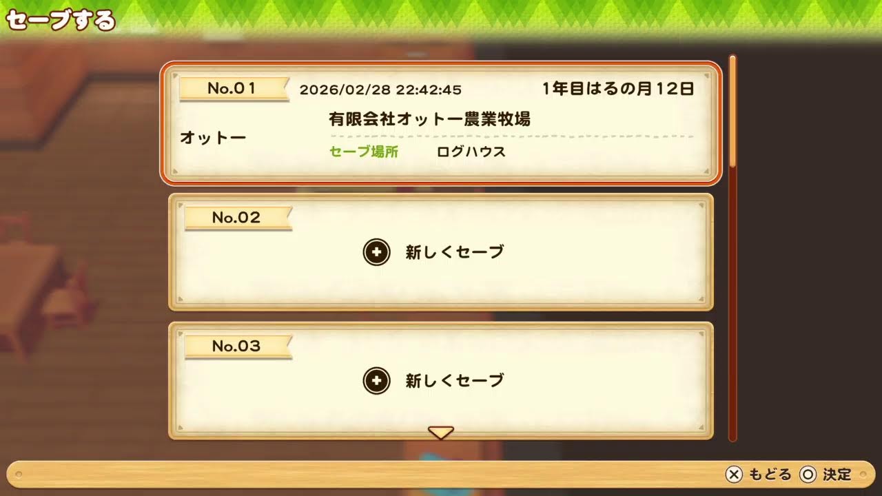 【牧場物語】すまん最初からやらしてくれぇい！【オリーブタウン】