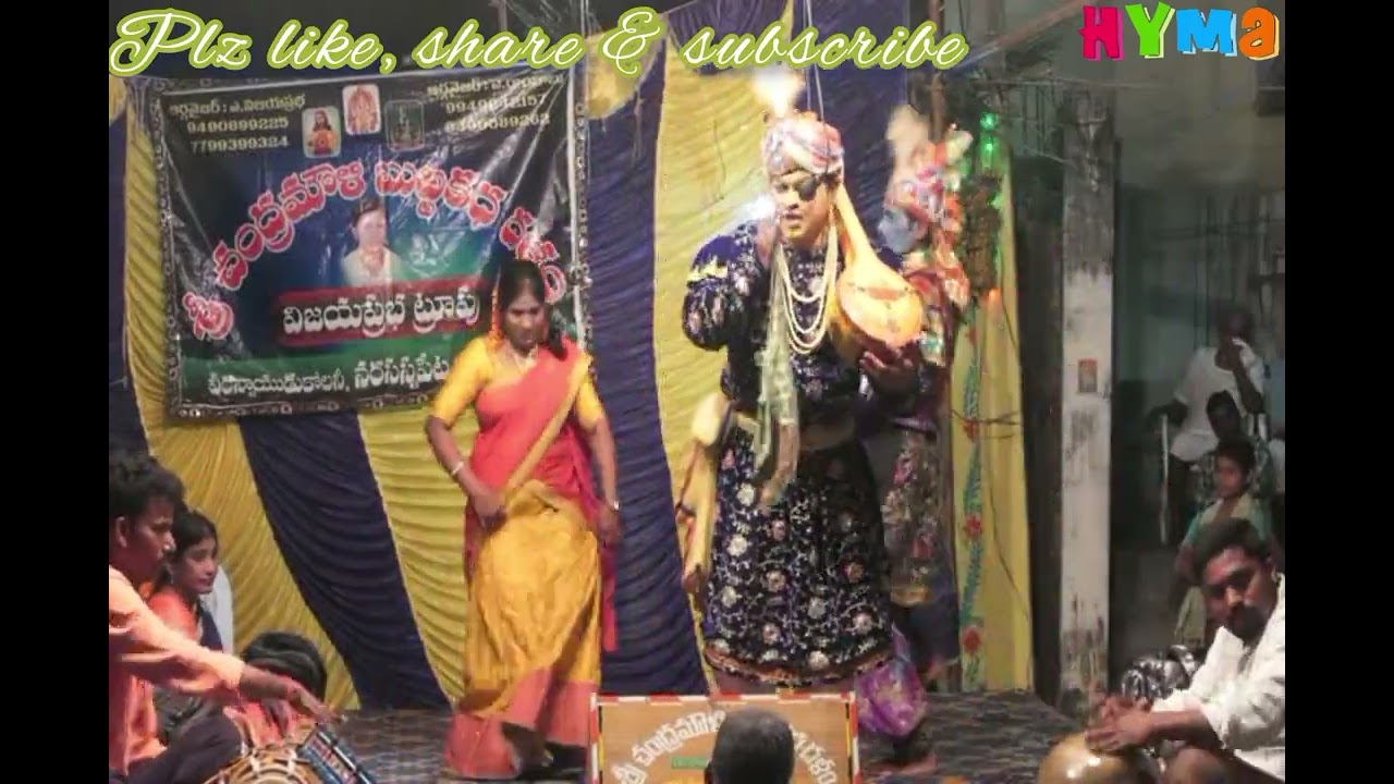 చంద్రమౌళి బుర్రకథ/Chandramouli Burrakatha/Vijayaprabha Troop/Rambabu/Super Comedy #youtube #hyma