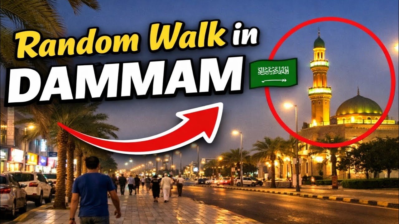Random Walk in Dammam | City Life Saudi Arabia 🇸🇦 | Dammam Streets Par Aik Aam Si Walk 