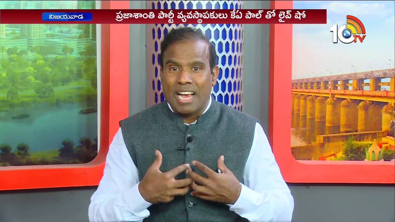 ఏడు సార్లు నోబెల్ బహుమతికి నామినేట్ చేశారు | KA Paul about Nobel Peace award Nomination | 10TV News