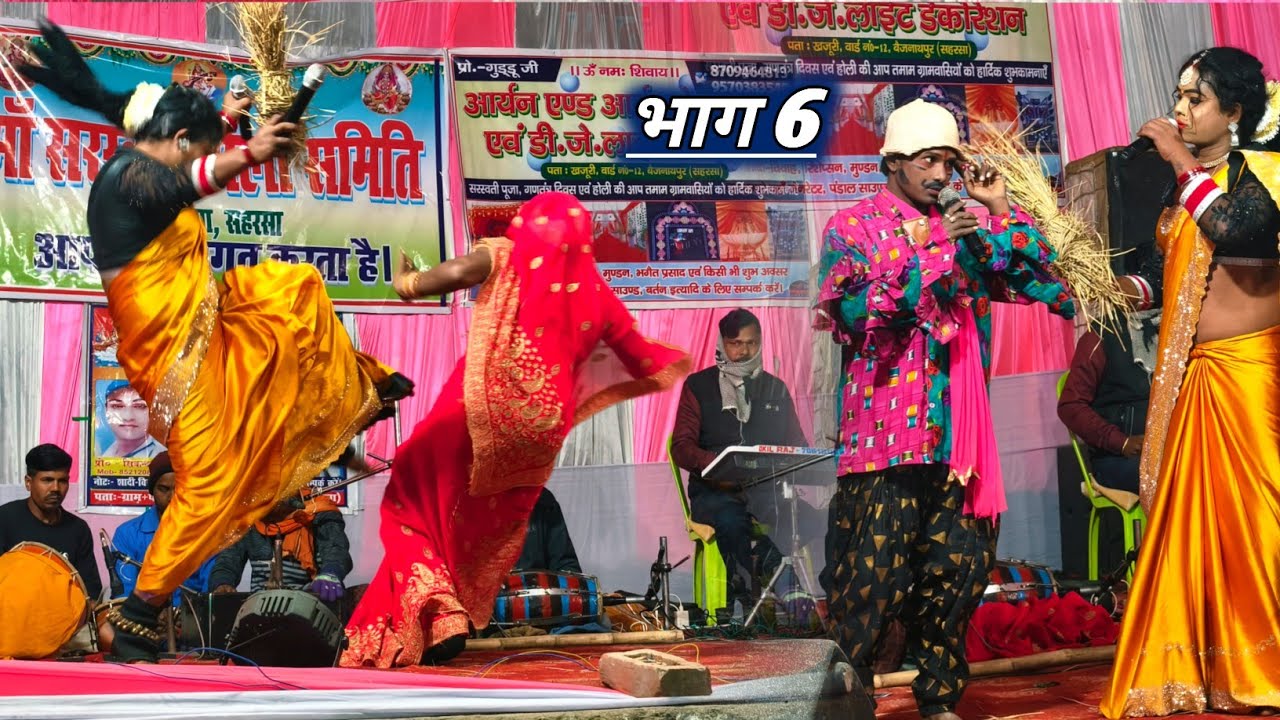 आल्हा रुदल मैथिलि नाच प्रोग्राम बनारस किला की लड़ाई Banaras Kila ki ladai Maithili nach program