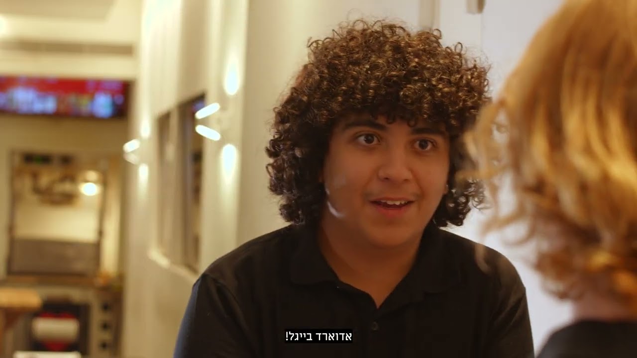 הסדרן