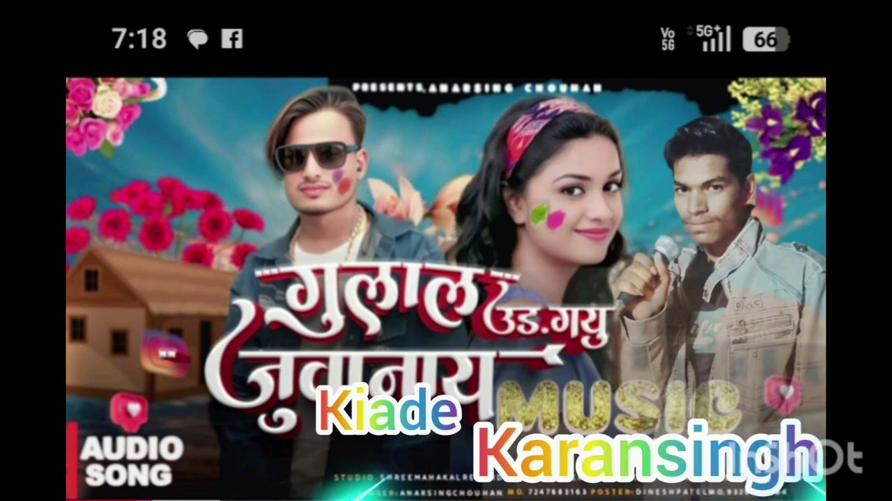 Singer gayak kalakar Pawan Singh kirade
