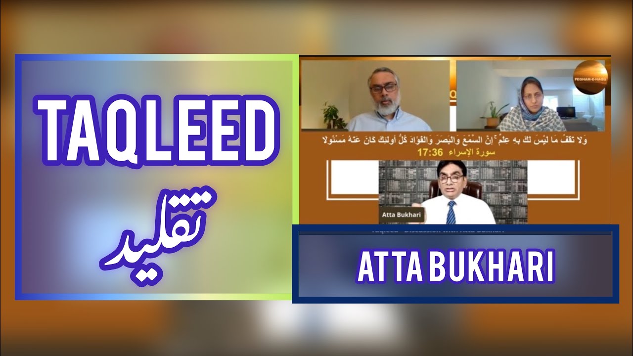 Taqleed | تقلید - Discussion with Atta Bukhari