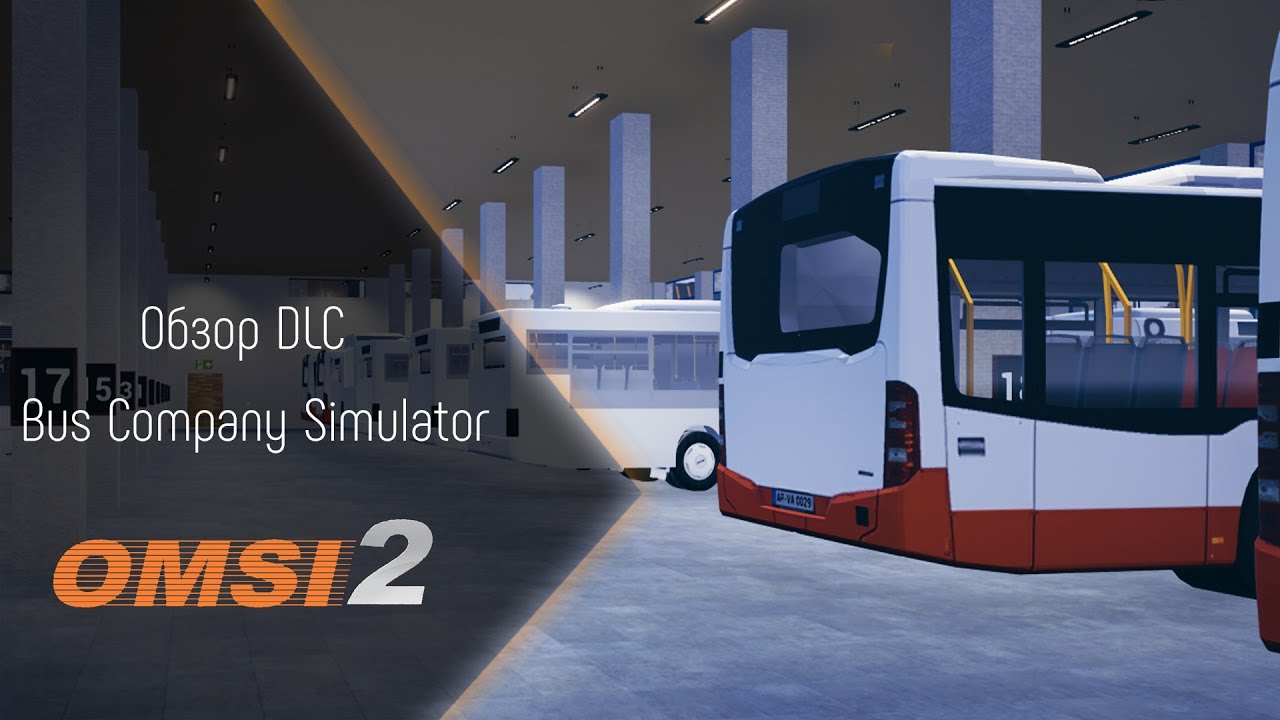 [OMSI 2] Обзор DLC - Bus Company Simulator (мультиплеер для OMSI 2)