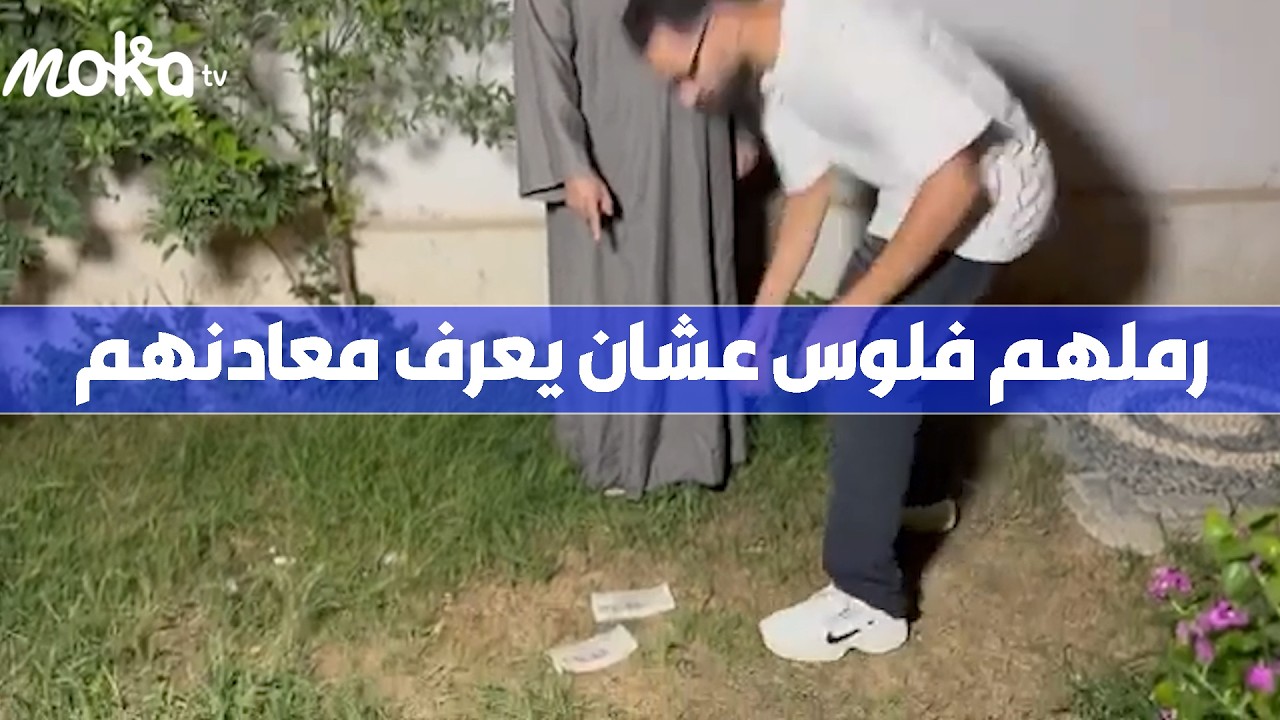 كان عايز يعملهم اختبار للامانه قبل ما يقبلهم في الشغل ومش هتتخيل مين اللي اتقبل ومين اللي اترفض