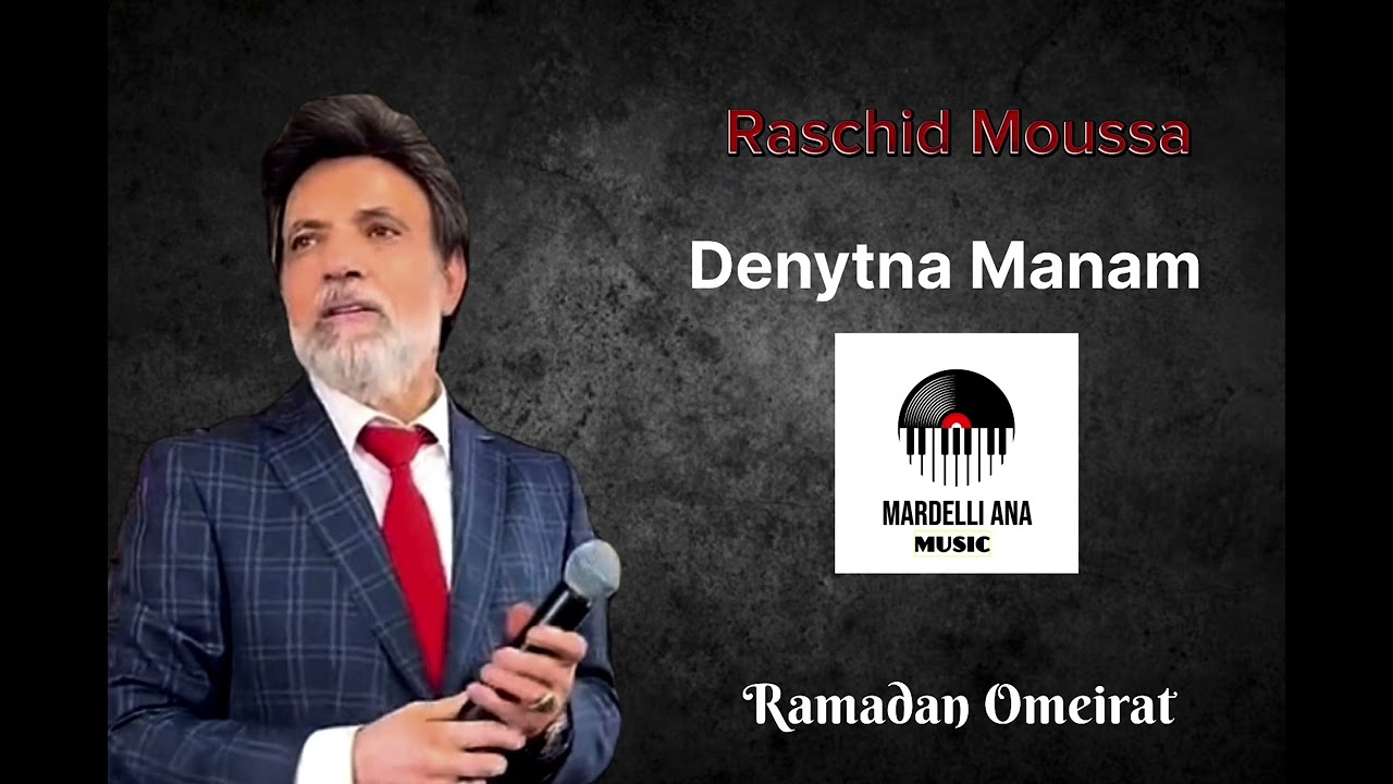 Raschid Moussa 2023 denytna manamرشيد موس ٢٠٢٣