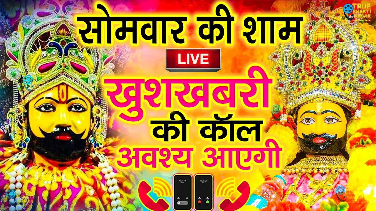 जिस घर में बालाजी का ये शक्तिशाली पाठ होता है वहां दुर्भाग्य, दरिद्रता, भूत प्रेत नहीं आते है