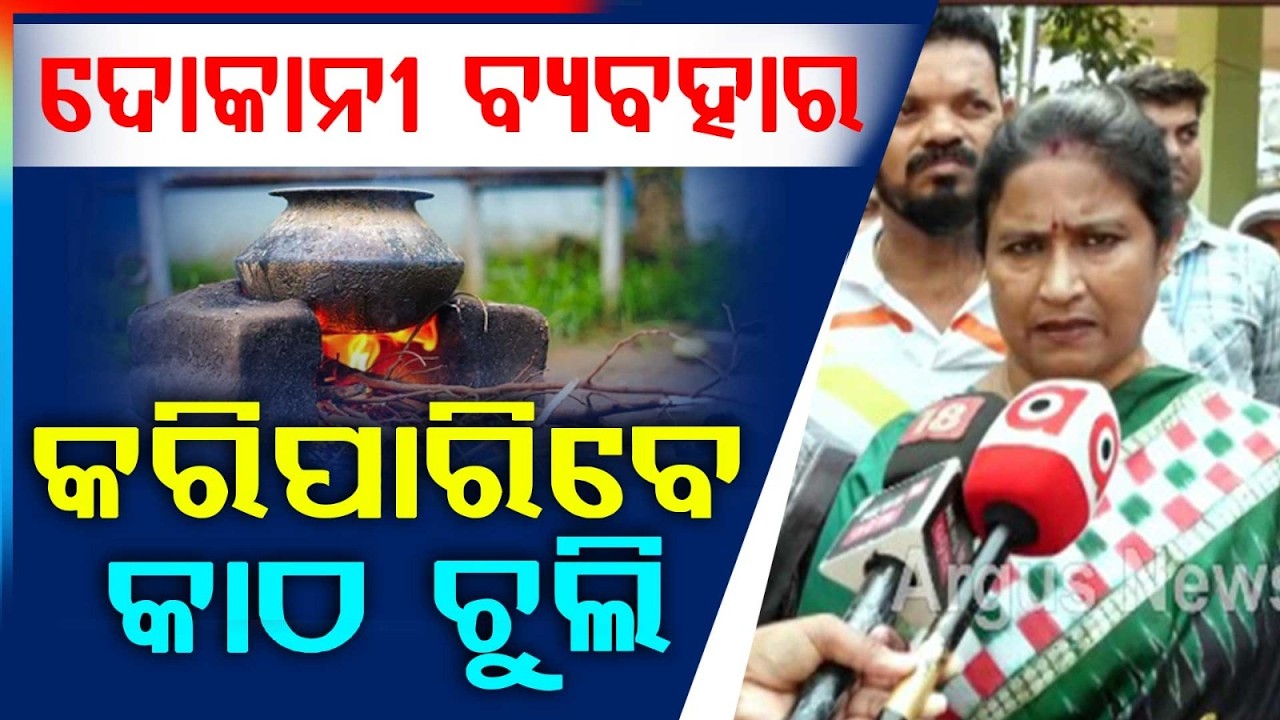 Relief For Traders | BMC Allows Use Of Wood Stoves And Coal Stove | LPG Shortage | Argus News