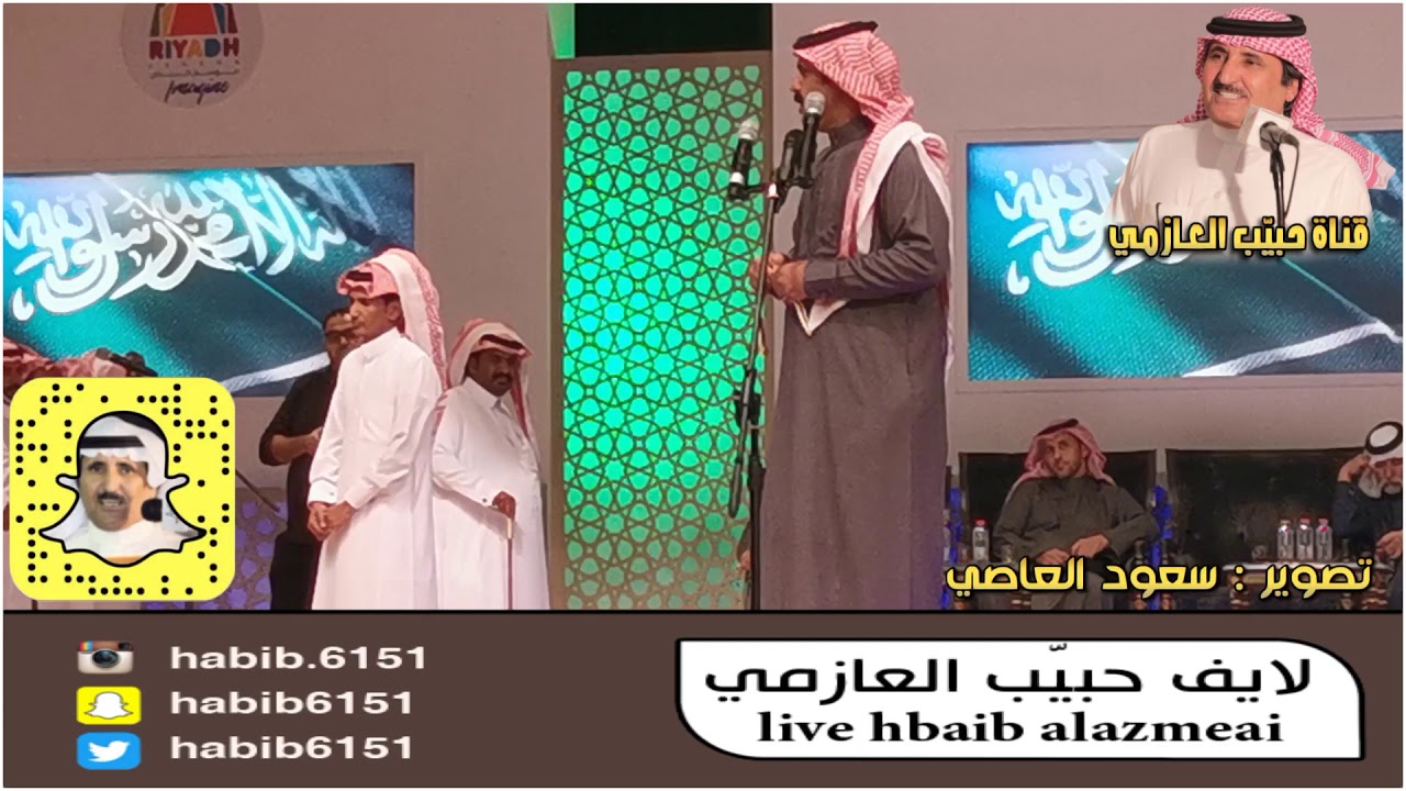 طاروق ملكي وقافيه لم تطرق من قبل حبيب العازمي و حامد القارحي من حفلة موسم الرياض