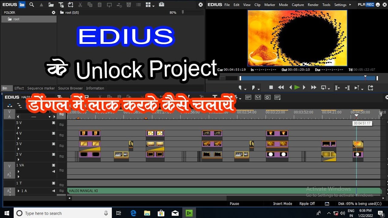 edius के unlock project डोंगल में कैसे चालाएं