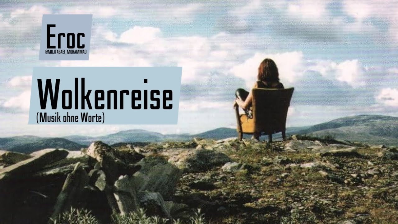 Eroc | Wolkenreise (Musik ohne Worte)