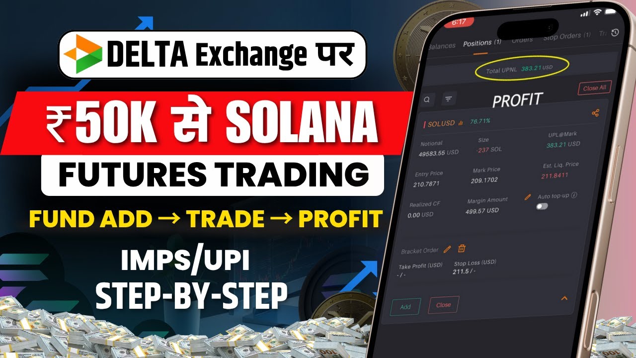 Delta Exchange पर ₹50K से SOLANA Futures Trading LIVE 💰 Fund Add, Order & Profit Booking