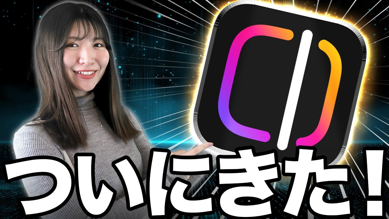 【Edits実践】インスタのプロによるエディッツの使い方徹底解説！！
