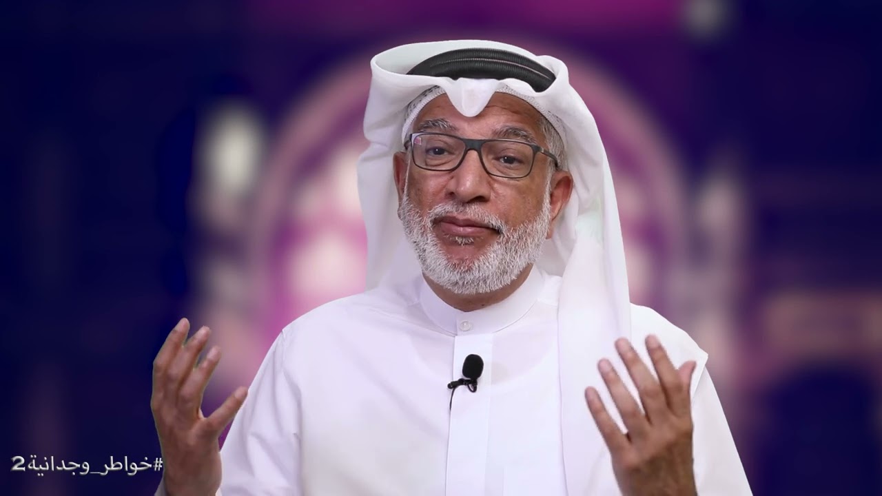 العمل الصالح  مفهوم جديد  د. جاسم سلطان