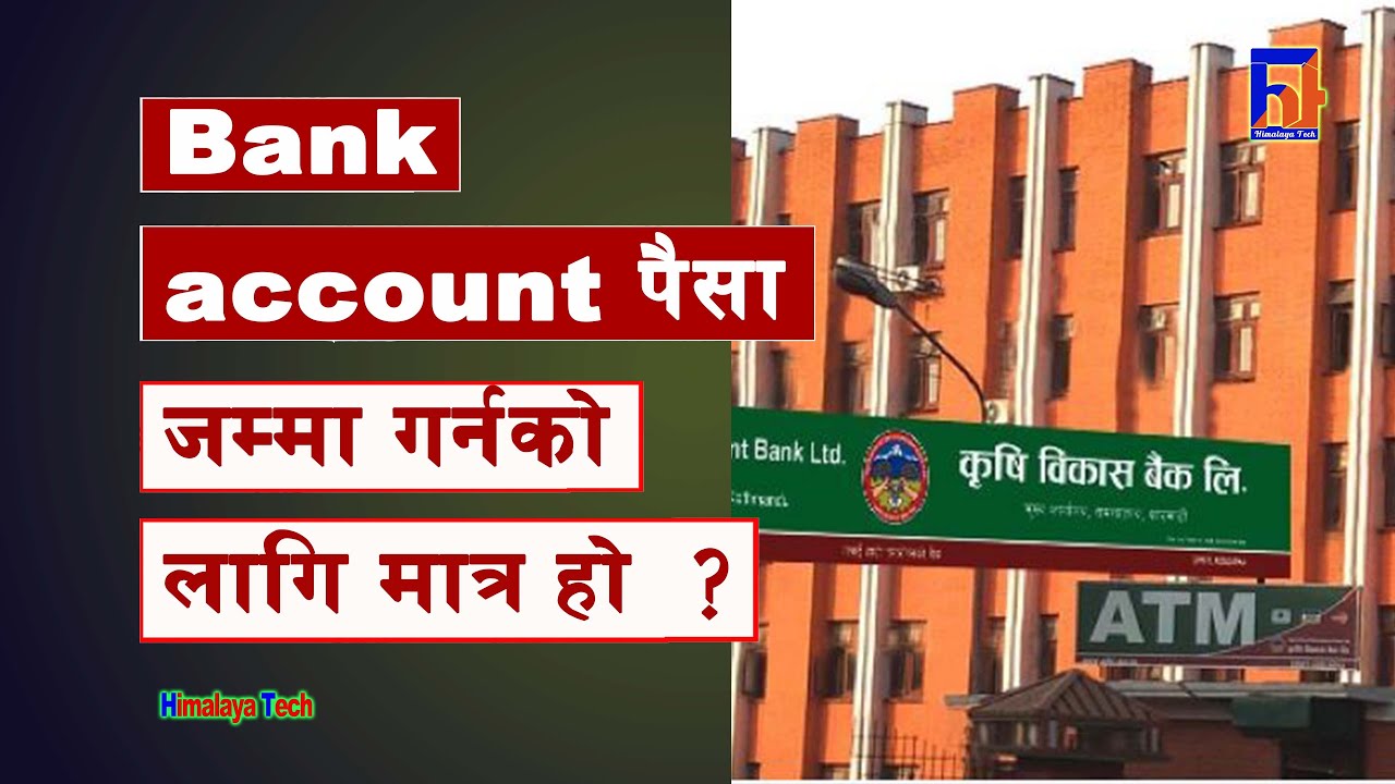 A Bank Account, What Exactly is That Account? | Himalaya Tech