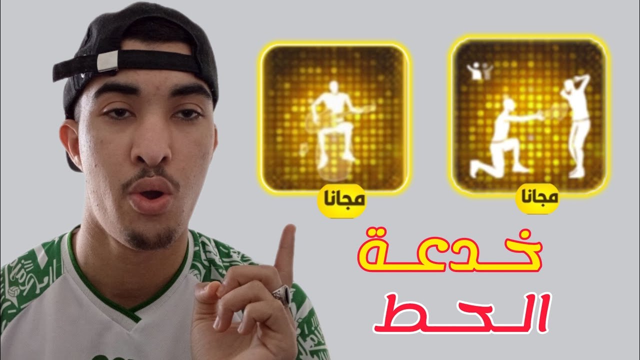 😱 فعلت خدعة الحظ في الحدث… وربحت المستحيل!!