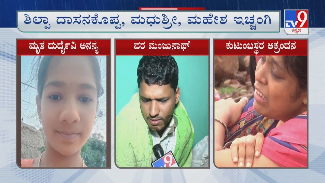 Dharwad Cruiser Accident: Death Toll Rises To 9 | Bridegroom Reacts To TV9