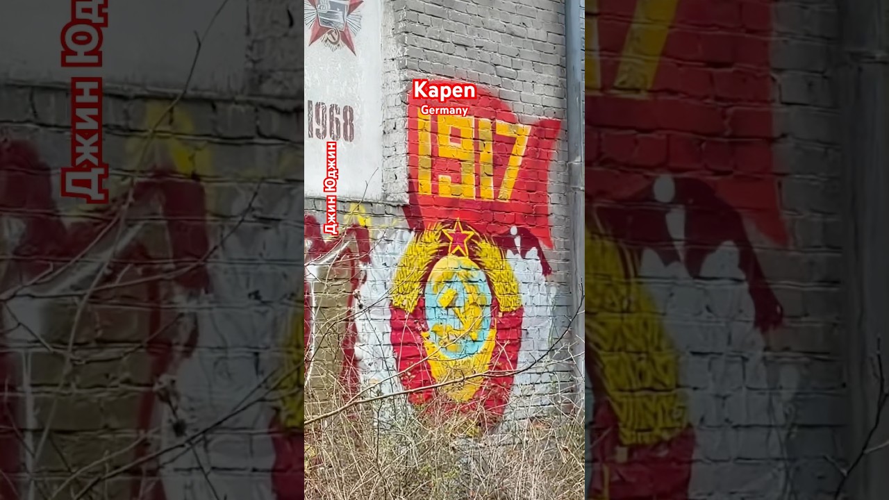 Для тех кто служил в ГСВГ. ЗГВ. Ораниенбаум. Дессау. ГДР