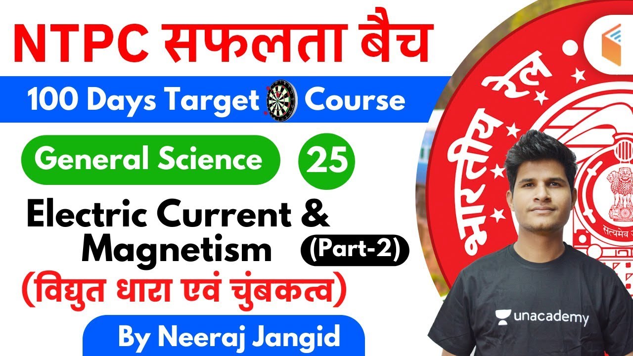 9:30 AM - RRB NTPC 2019-20 | GS by Neeraj Jangid | Electric Current & Magnetism (Part-2)