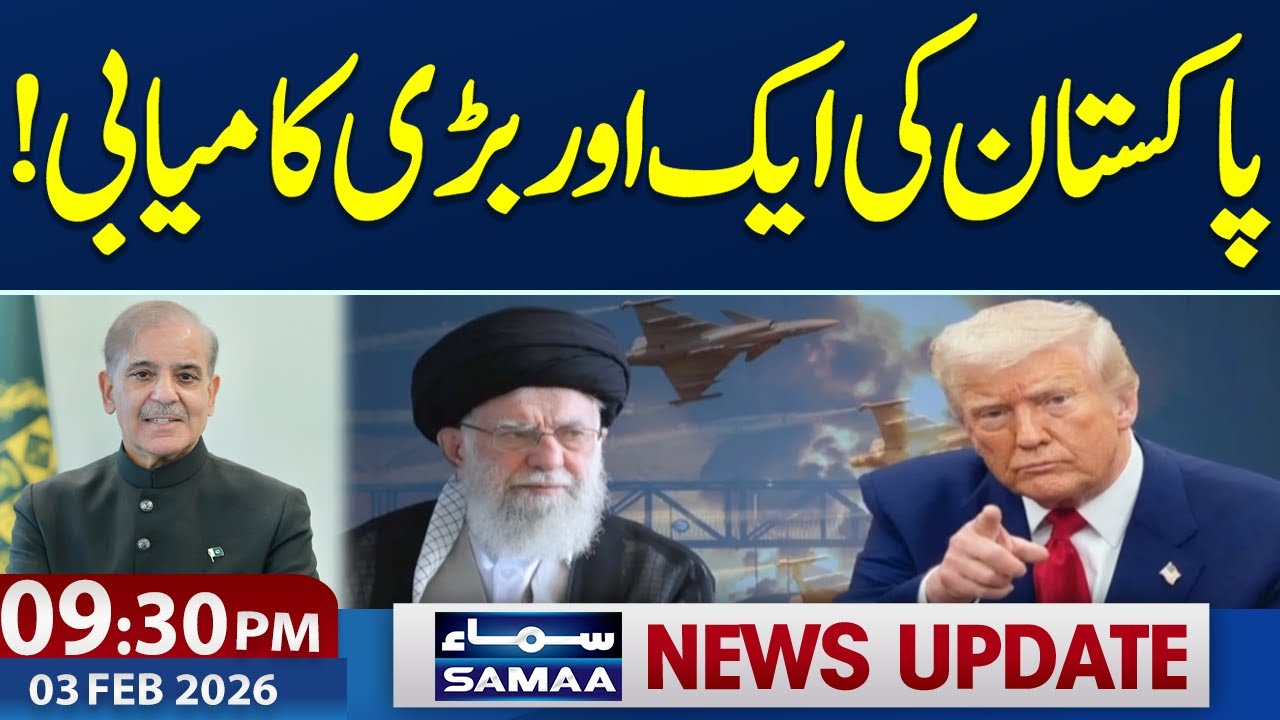 Iran US Tensions Updates | US Invites Pakistan | US Vs Iran | 9:30 PM News Updates | Samaa TV