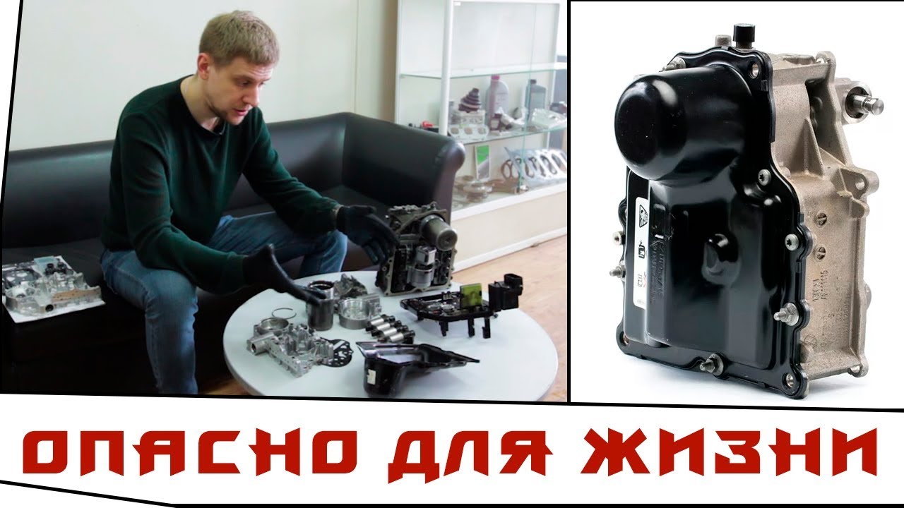Ремонт мехатроника DSG! Владеешь такой коробкой - должен это знать! Опасно для жизни!