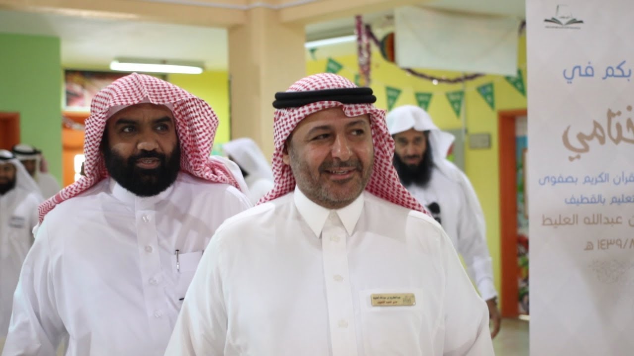 .:: تغطية ::.  تقرير الحفل الختامي لأنشطة ابتدائية تحفيظ القرآن بصفوى 1439هـ