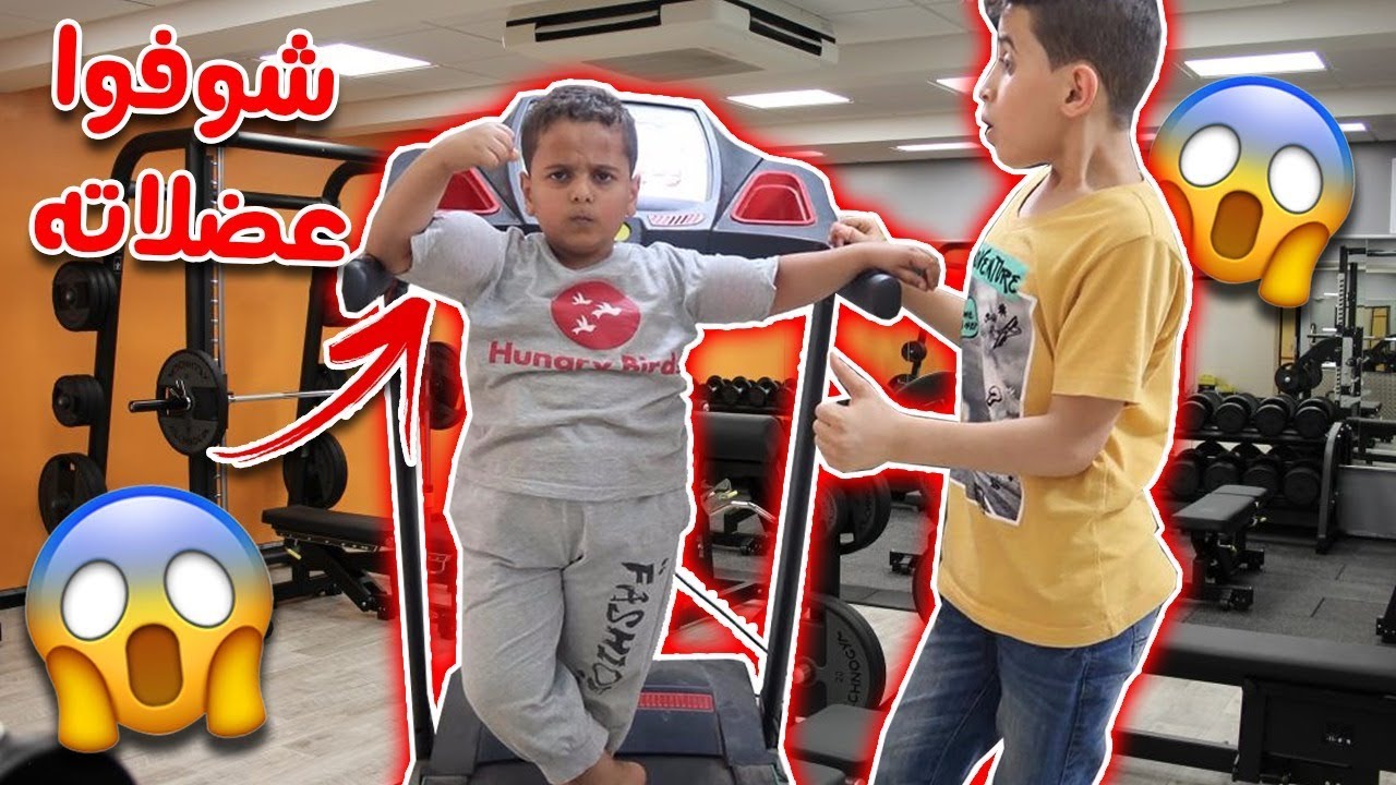 البطريق صار معضل وجلد عيال الحارة 🔥😂