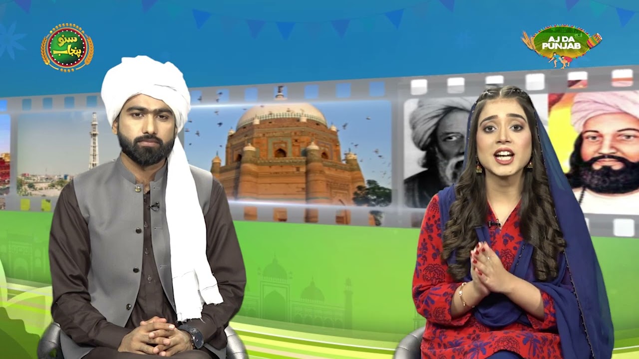 Wekho Lehnde Tey Charde Punjab Diyan Khaas Khabran | Promo | EP 3 | Suno Punjab
