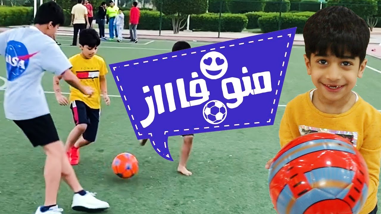منو فاز عادل ولا بوبو 😂 - فريق عدنان