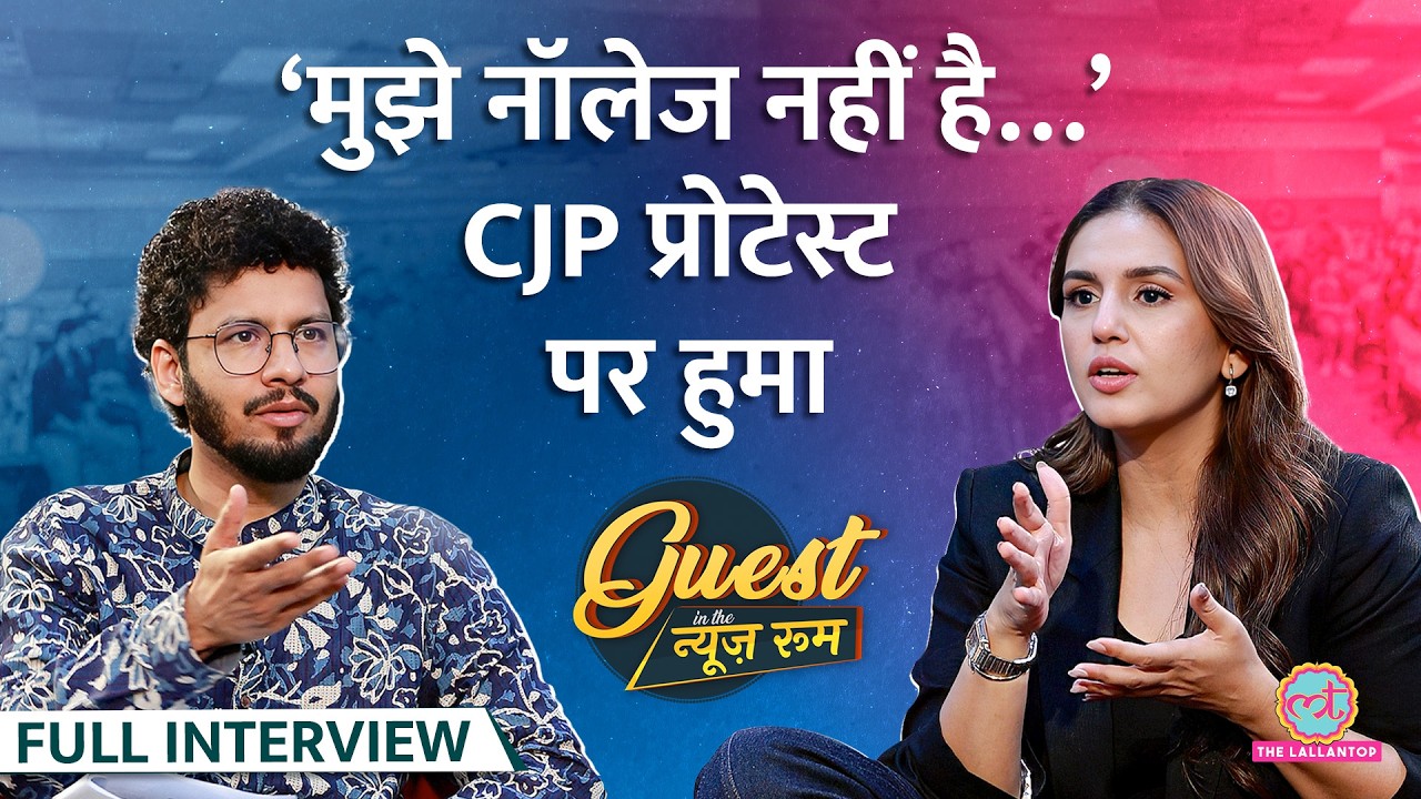 Huma Qureshi ने CJP Protest पर क्या कह दिया?Toxic,Yash, Wasseypur,Salman-Shahrukh के क़िस्से|GITN