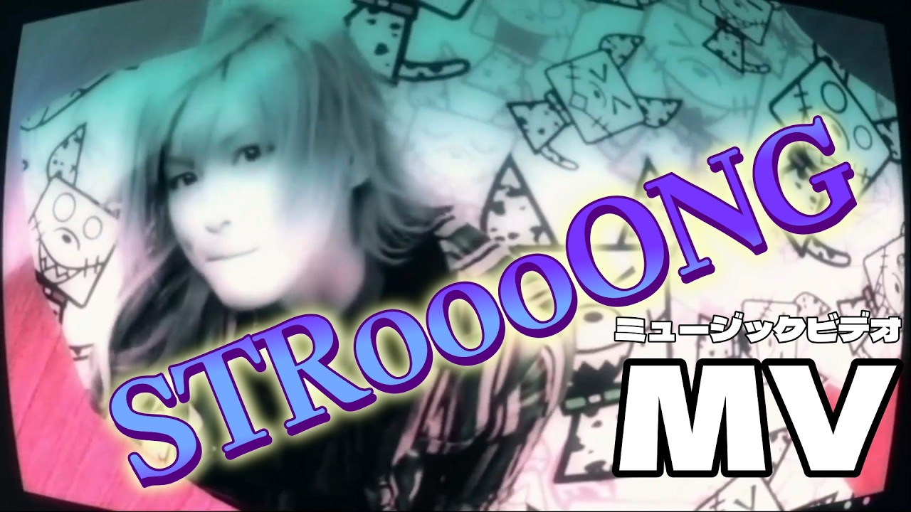 【MV】DOG inThePWO - STRoooONG