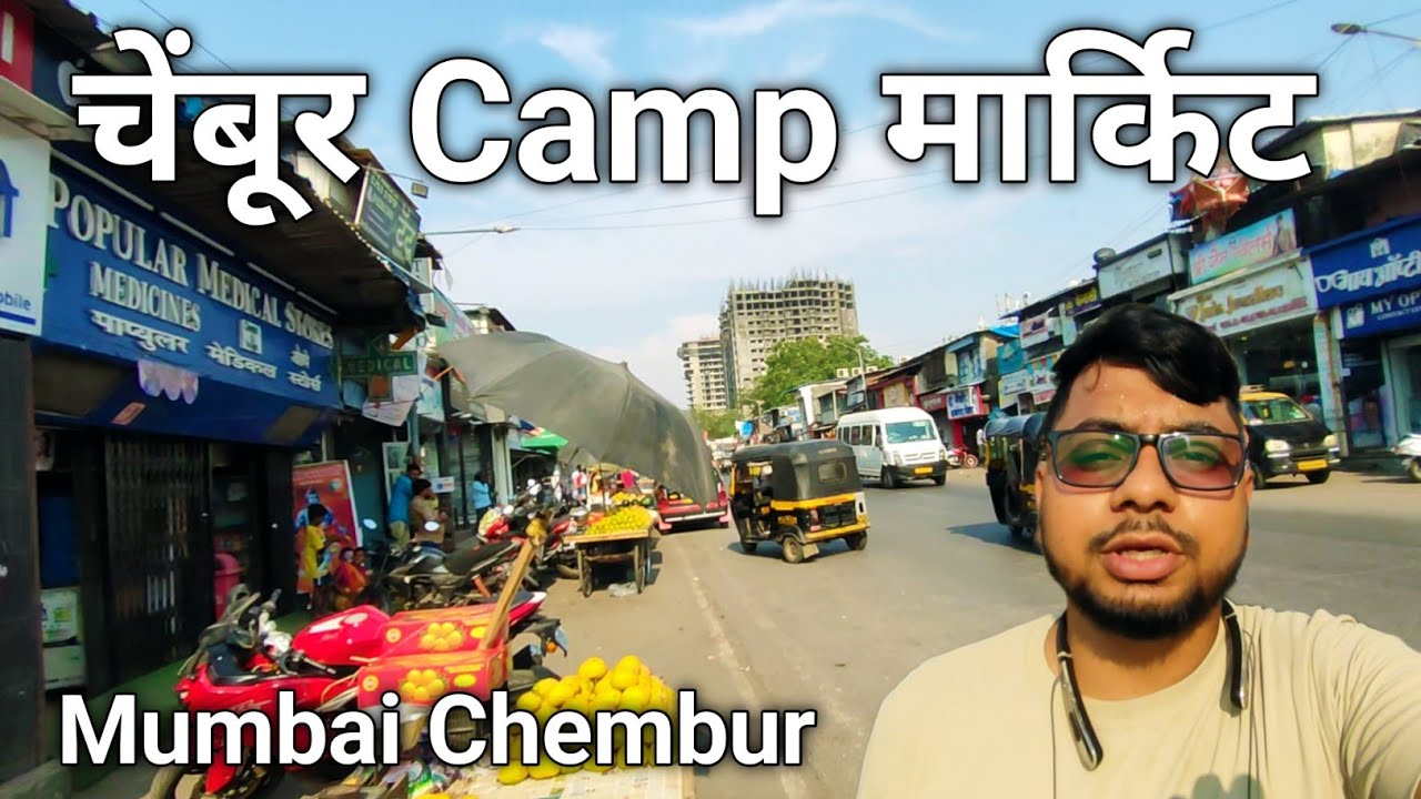 Chembur Camp Market // Chembur Camp // Chembur Market // Mumbai Chembur