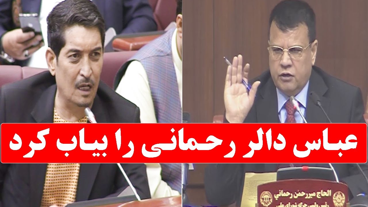 عباس ابراهیم‌زاده رحمانی‌ و پسرنازدانه‌اش را بیاب کرد