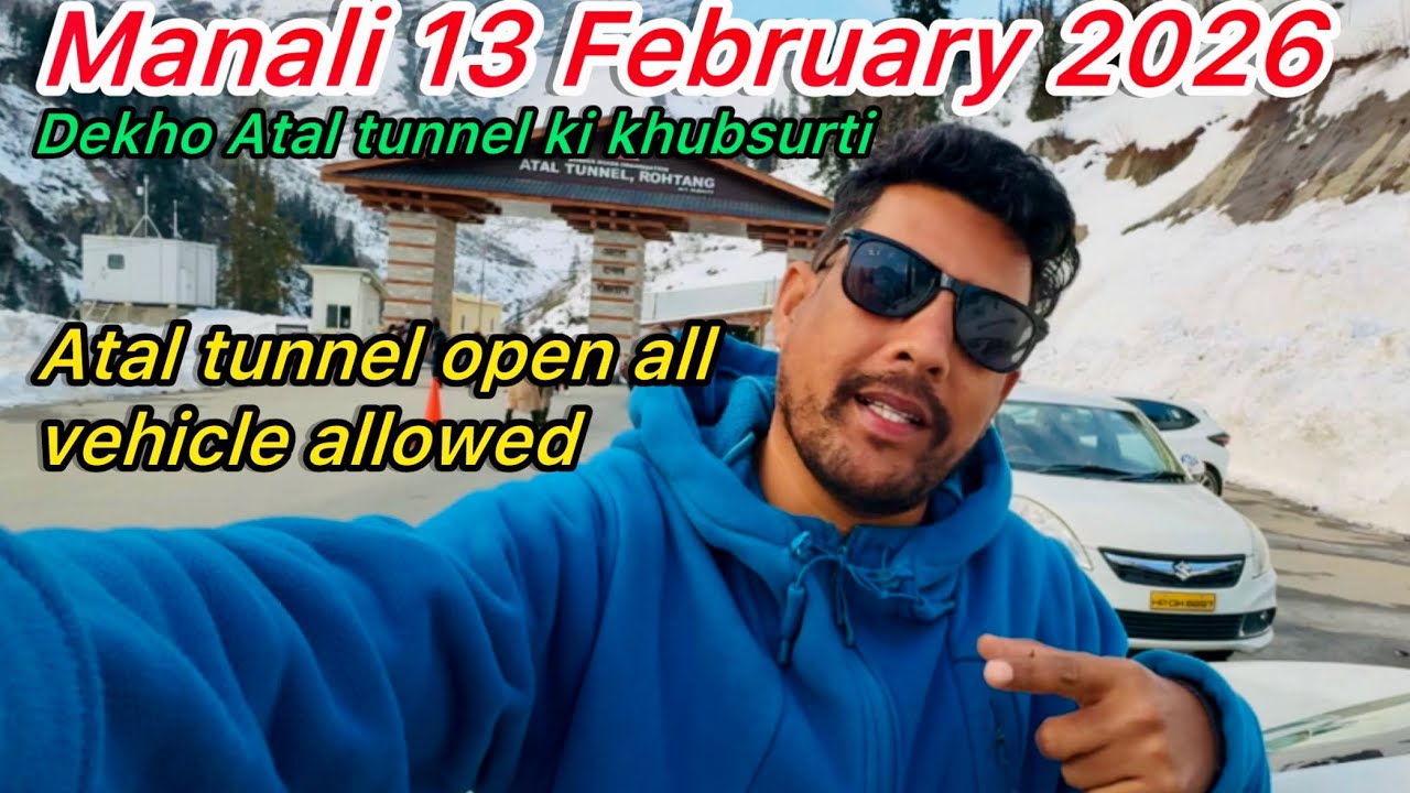 Today manali Solang valley || Atal tunnel open all vehicle allowed 13 February 2026