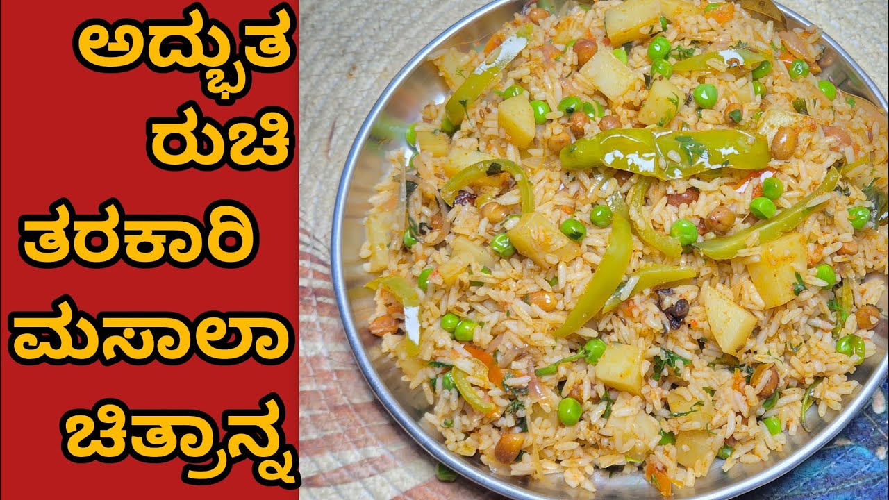 ಇದು 5 ನಿಮಿಷ ರೆಸಿಪಿ ಸ್ಪೈಸಿ ಅಂಡ್ ಟೇಸ್ಟಿ ಆಗಿ ತಿಂದ್ರೆ ಪದೇ ಪದೇ ಮಾಡಕೊಂಡು ತಿನ್ನತಾ ನೇ ಇರಬೇಕು ಅನ್ನೋ ರೆಸಿಪಿ. 