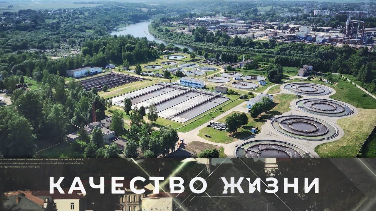 Качество жизни.  Водоснабжение Витебской области