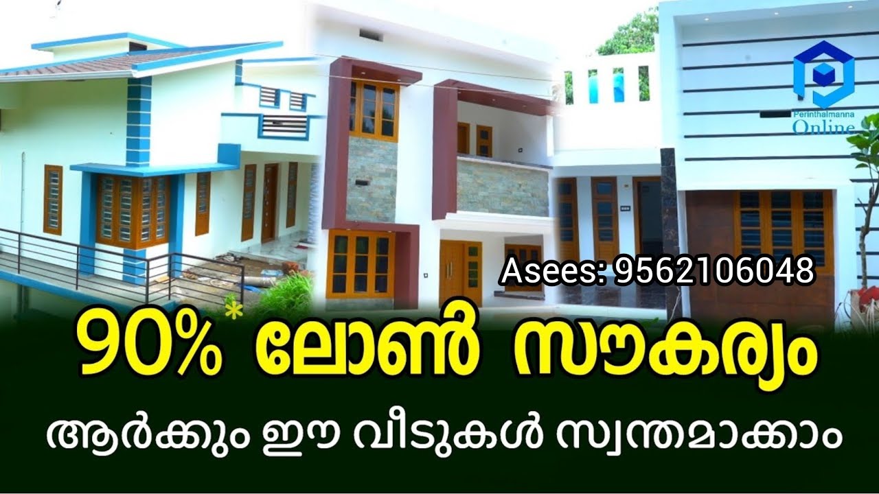 Low budget Houses l Asees 9562106048