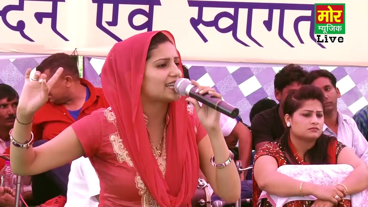 Jiski Chamak Nirali || जिसकी चमक निराली || Sapna Video Ragni || Luksar Jhajjar || Mor Ragni